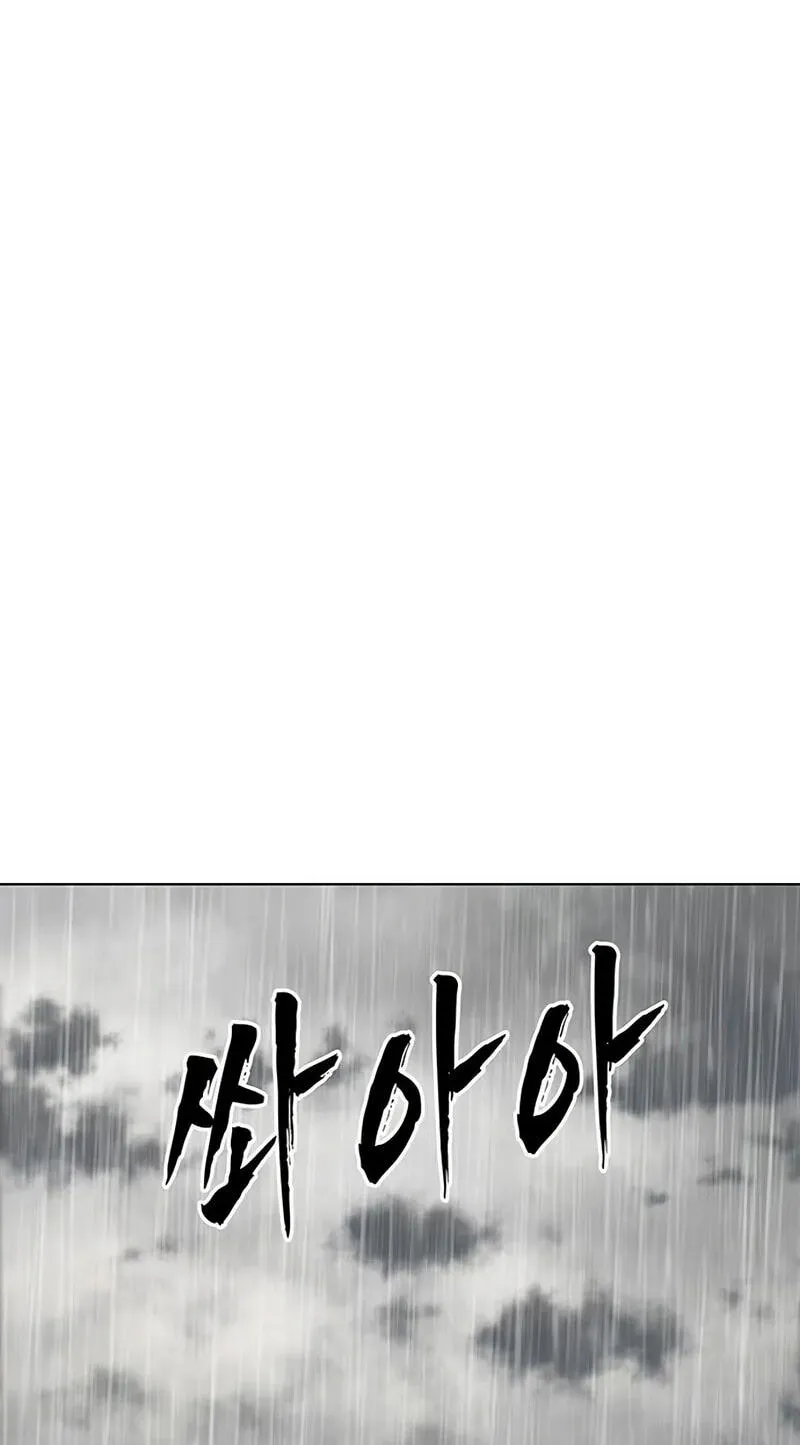 Like a Chilling Flame Chapter 90 page 74 - 