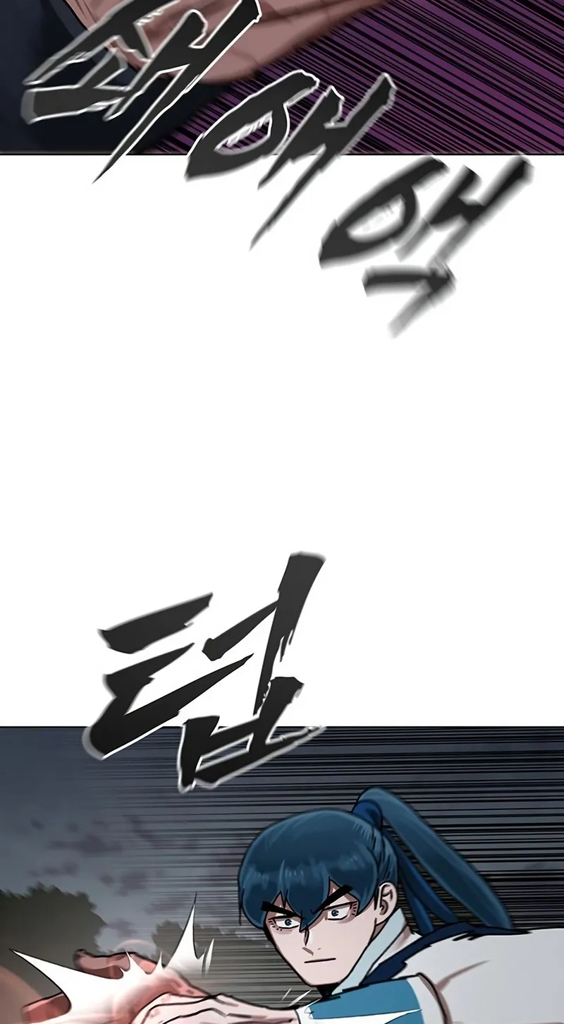 Like a Chilling Flame Chapter 92 page 107 - 