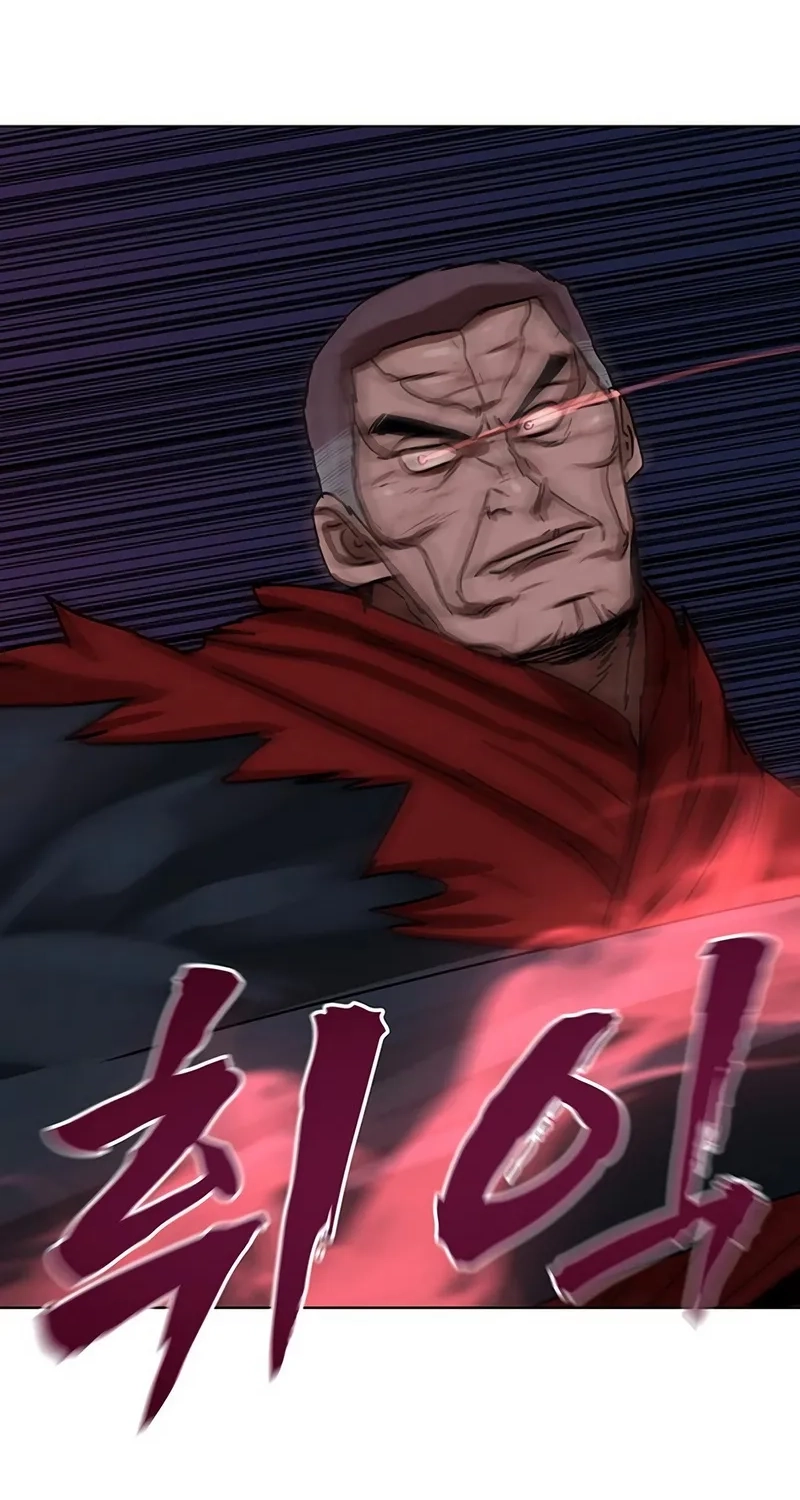 Like a Chilling Flame Chapter 92 page 114 - 