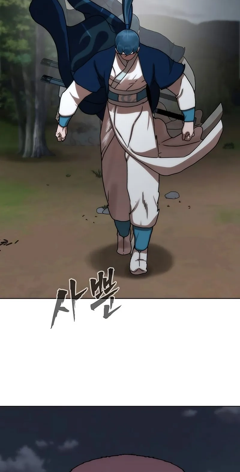 Like a Chilling Flame Chapter 92 page 157 - 