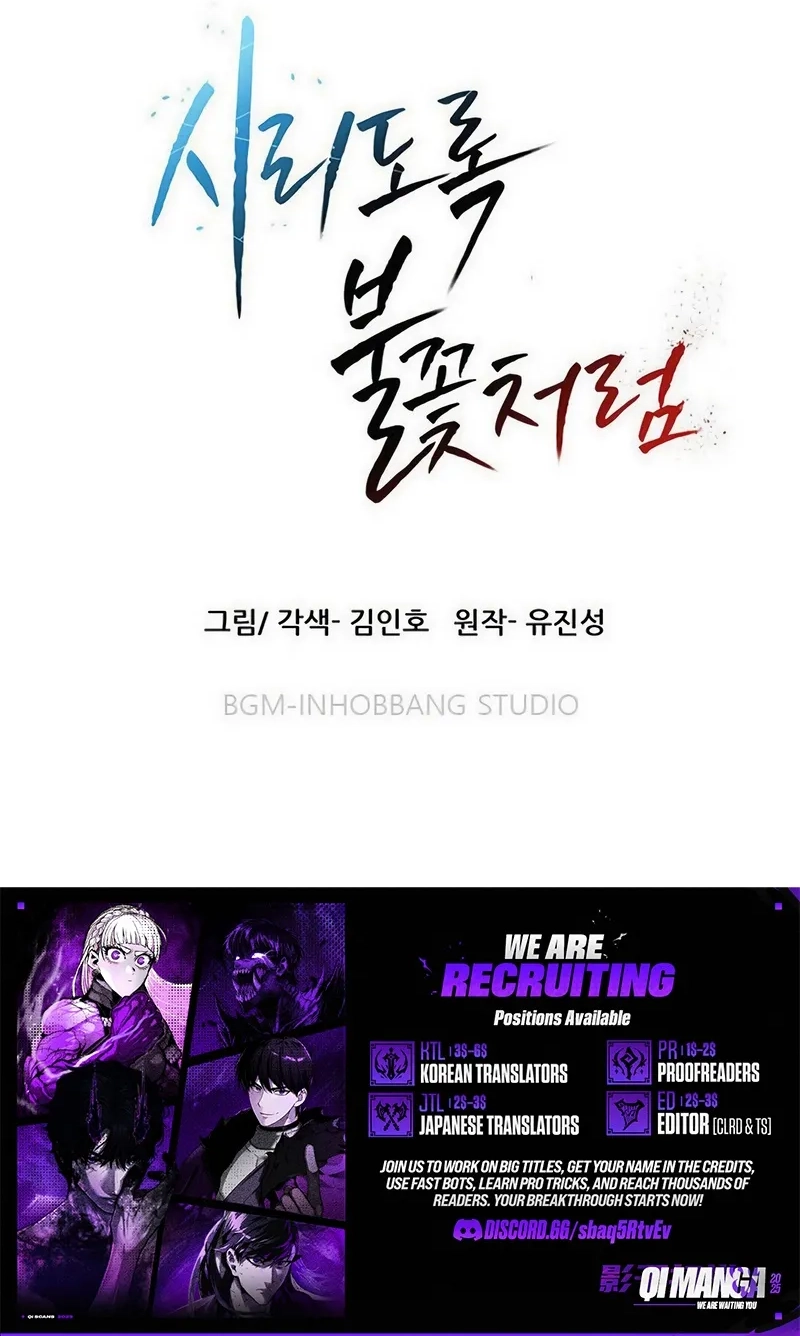 Like a Chilling Flame Chapter 92 page 165 - 