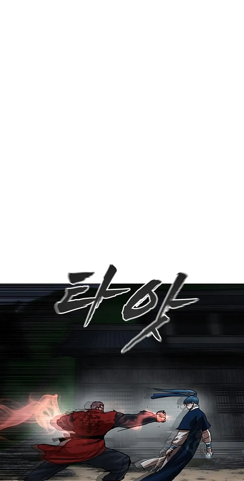 Like a Chilling Flame Chapter 92 page 42 - 