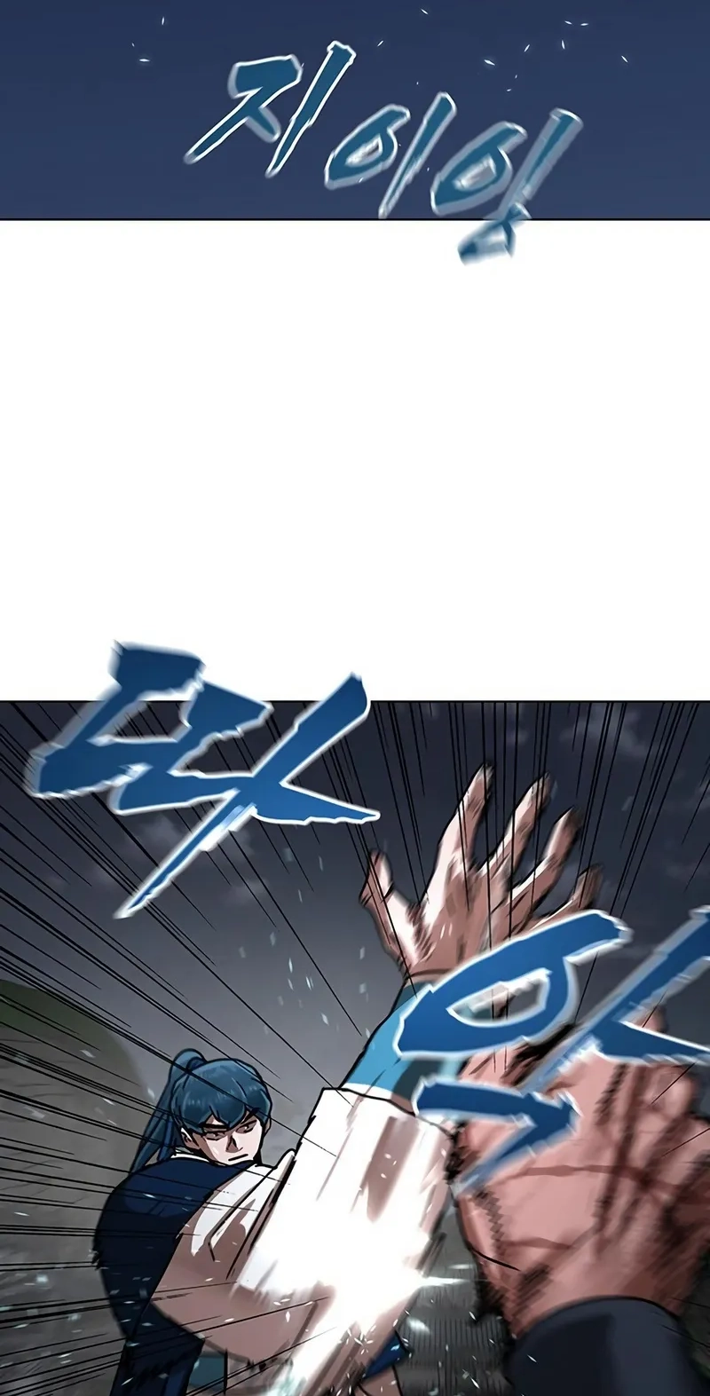 Like a Chilling Flame Chapter 92 page 44 - 