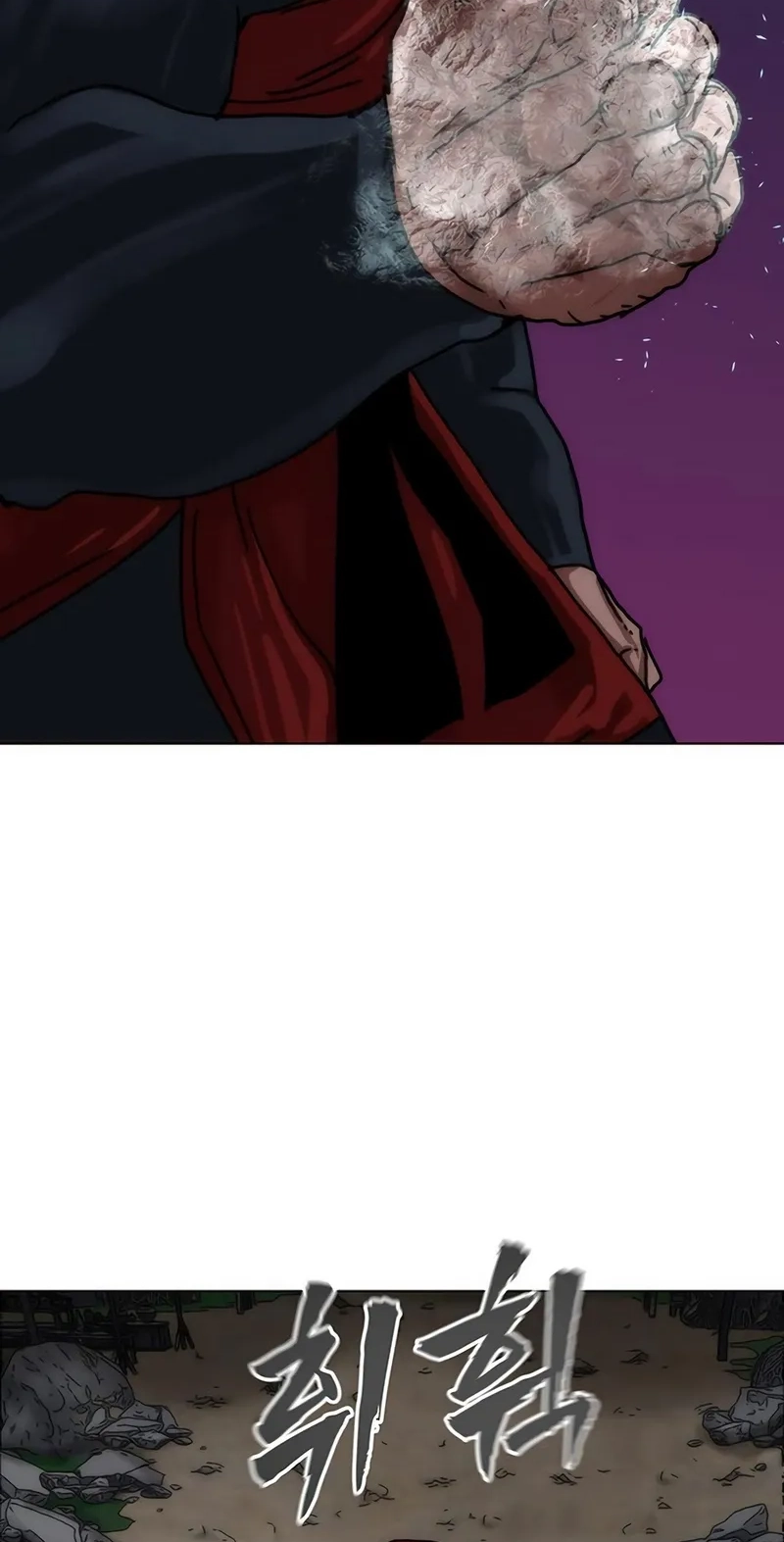 Like a Chilling Flame Chapter 92 page 48 - 