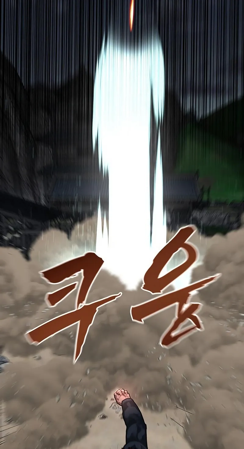 Like a Chilling Flame Chapter 92 page 77 - 