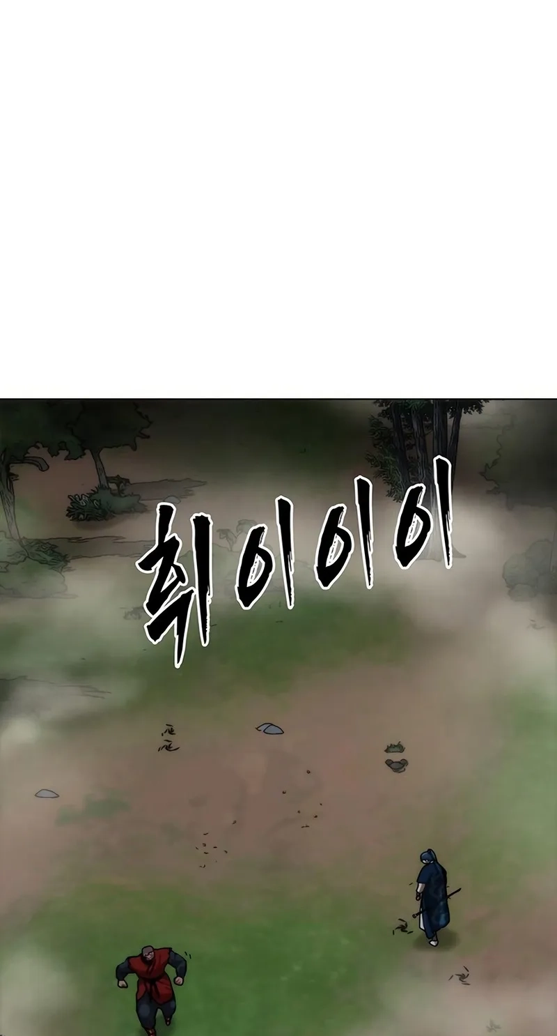 Like a Chilling Flame Chapter 92 page 89 - 