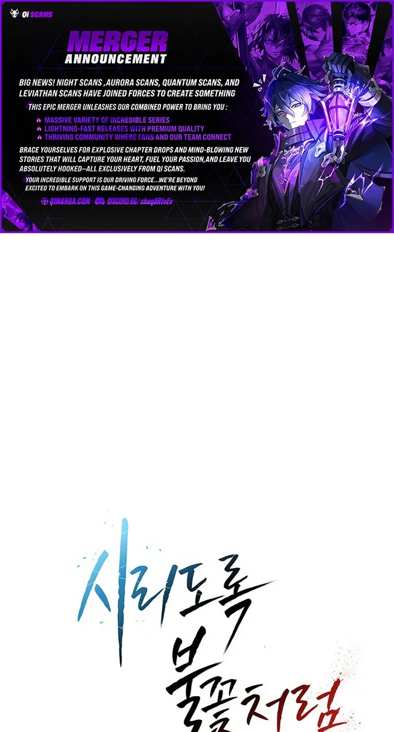 Like a Chilling Flame Chapter 93 page 2 - 