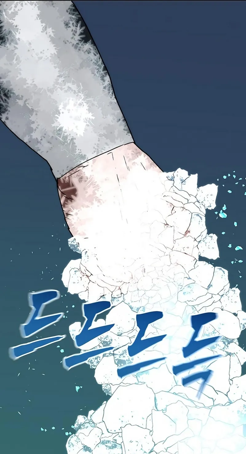 Like a Chilling Flame Chapter 93 page 51 - 