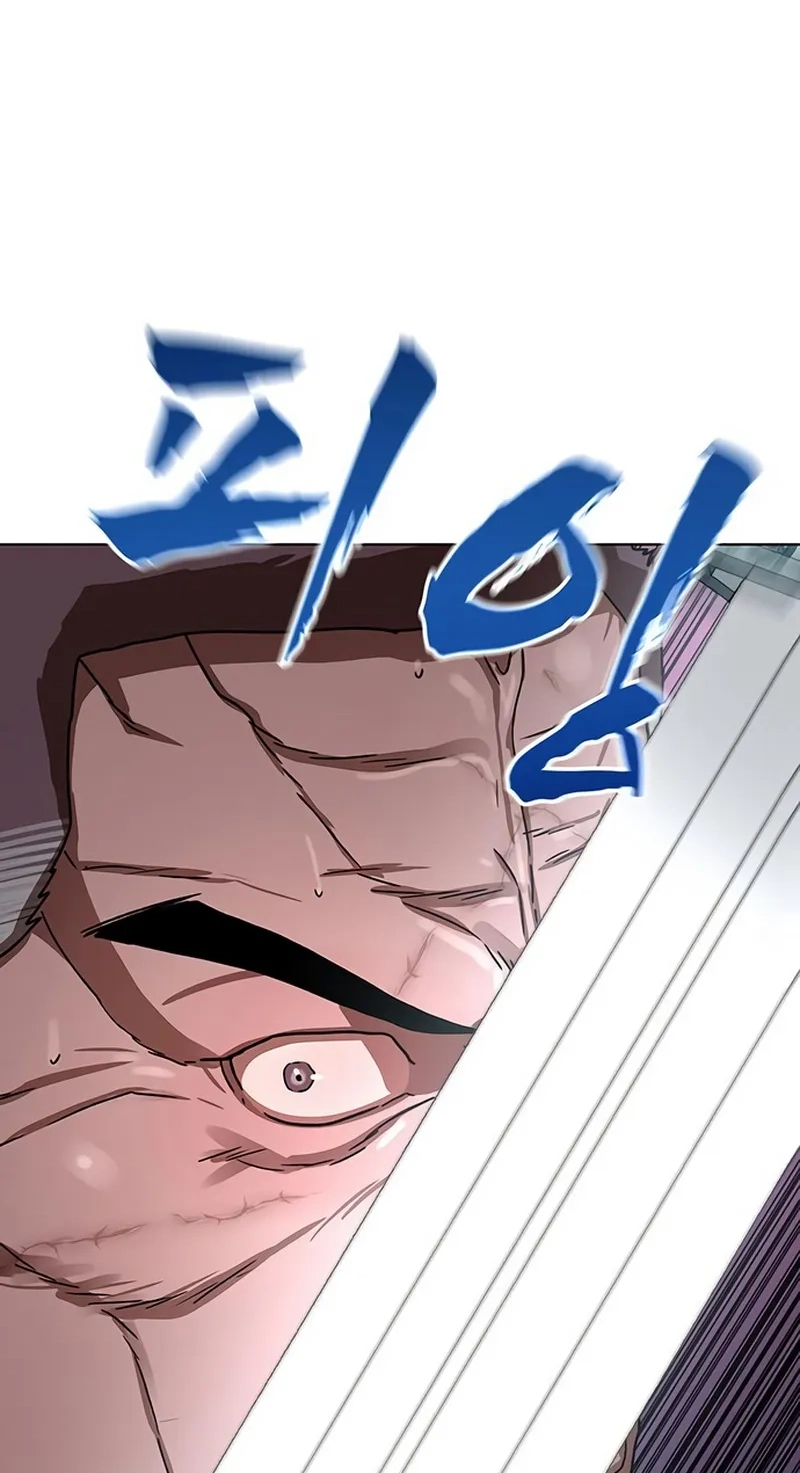 Like a Chilling Flame Chapter 93 page 82 - 