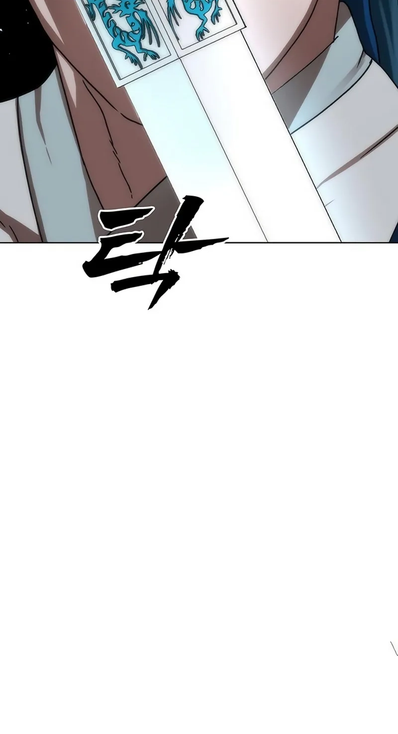 Like a Chilling Flame Chapter 93 page 87 - 