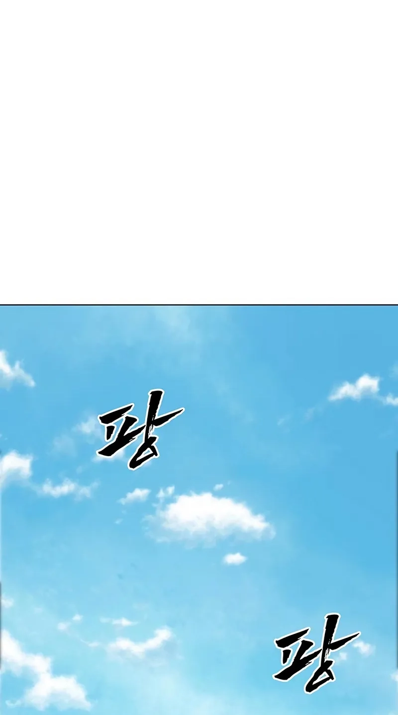 Like a Chilling Flame Chapter 94 page 49 - 