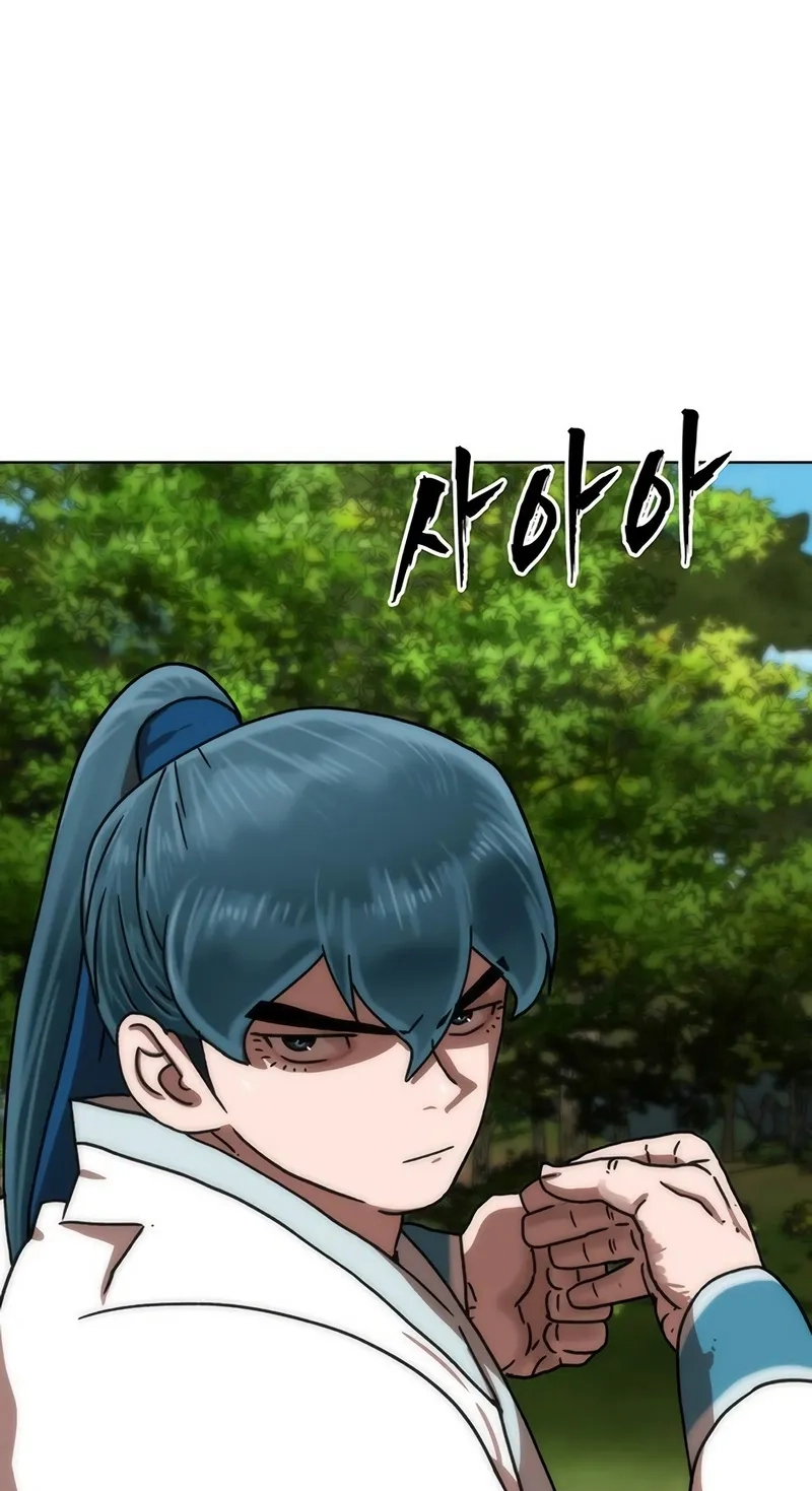 Like a Chilling Flame Chapter 94 page 58 - 