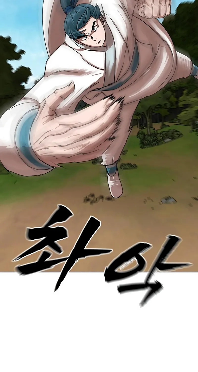 Like a Chilling Flame Chapter 94 page 65 - 