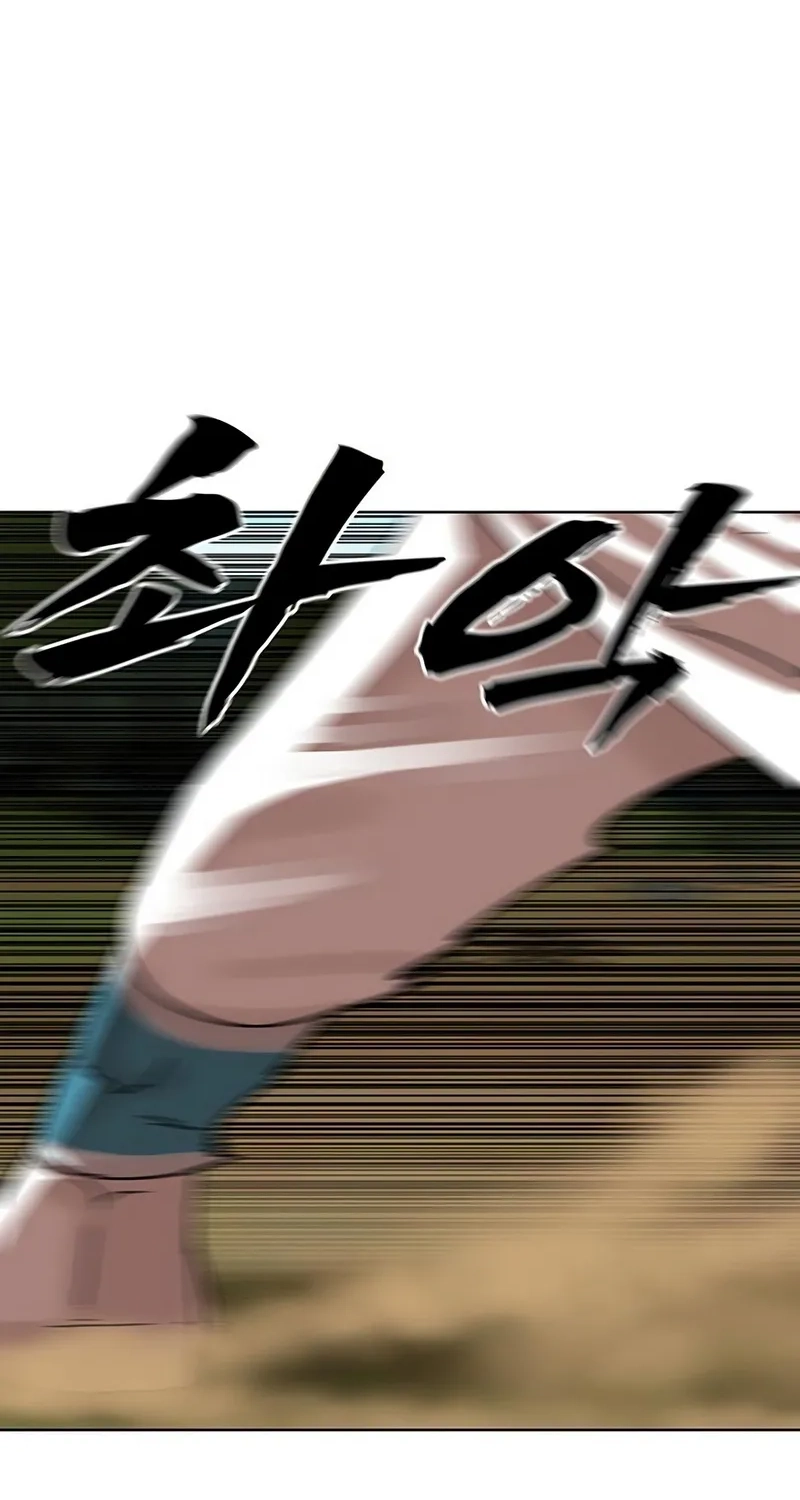 Like a Chilling Flame Chapter 94 page 69 - 