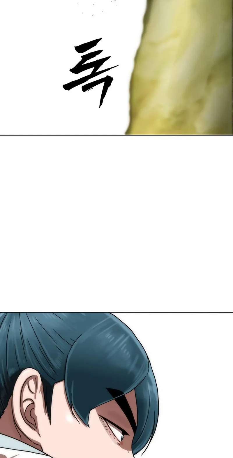 Like a Chilling Flame Chapter 94 page 71 - 