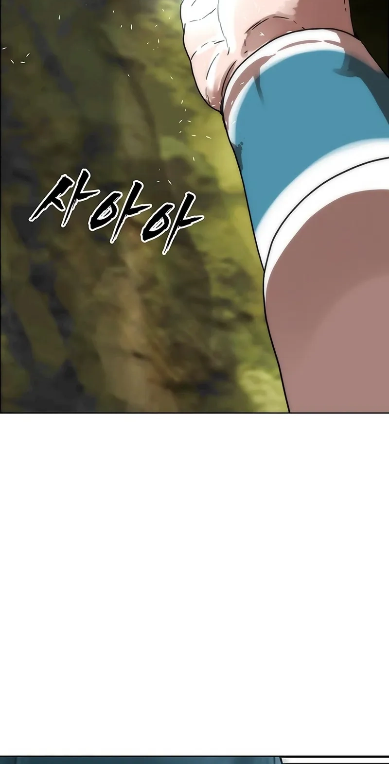 Like a Chilling Flame Chapter 94 page 73 - 