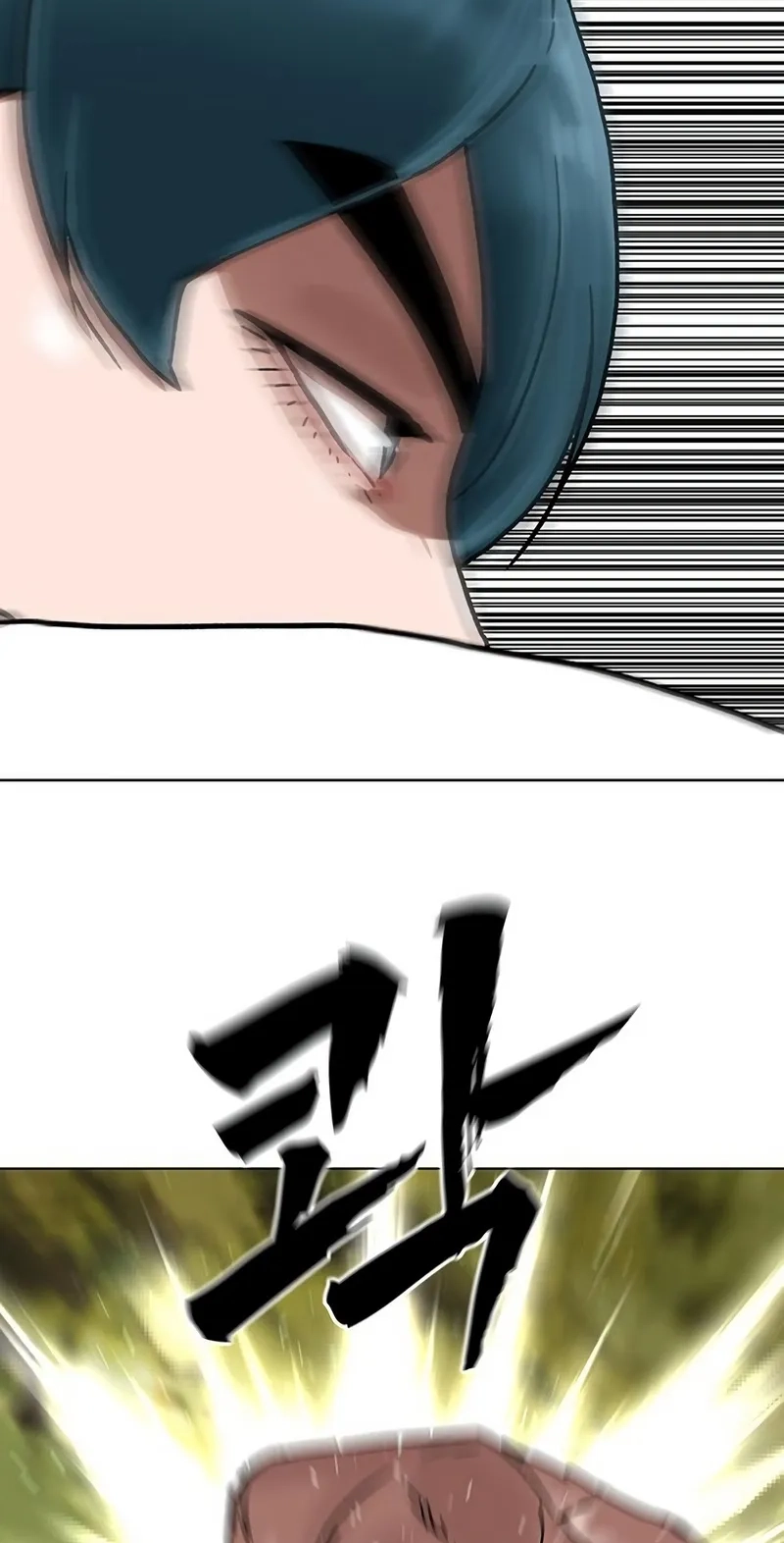 Like a Chilling Flame Chapter 94 page 74 - 