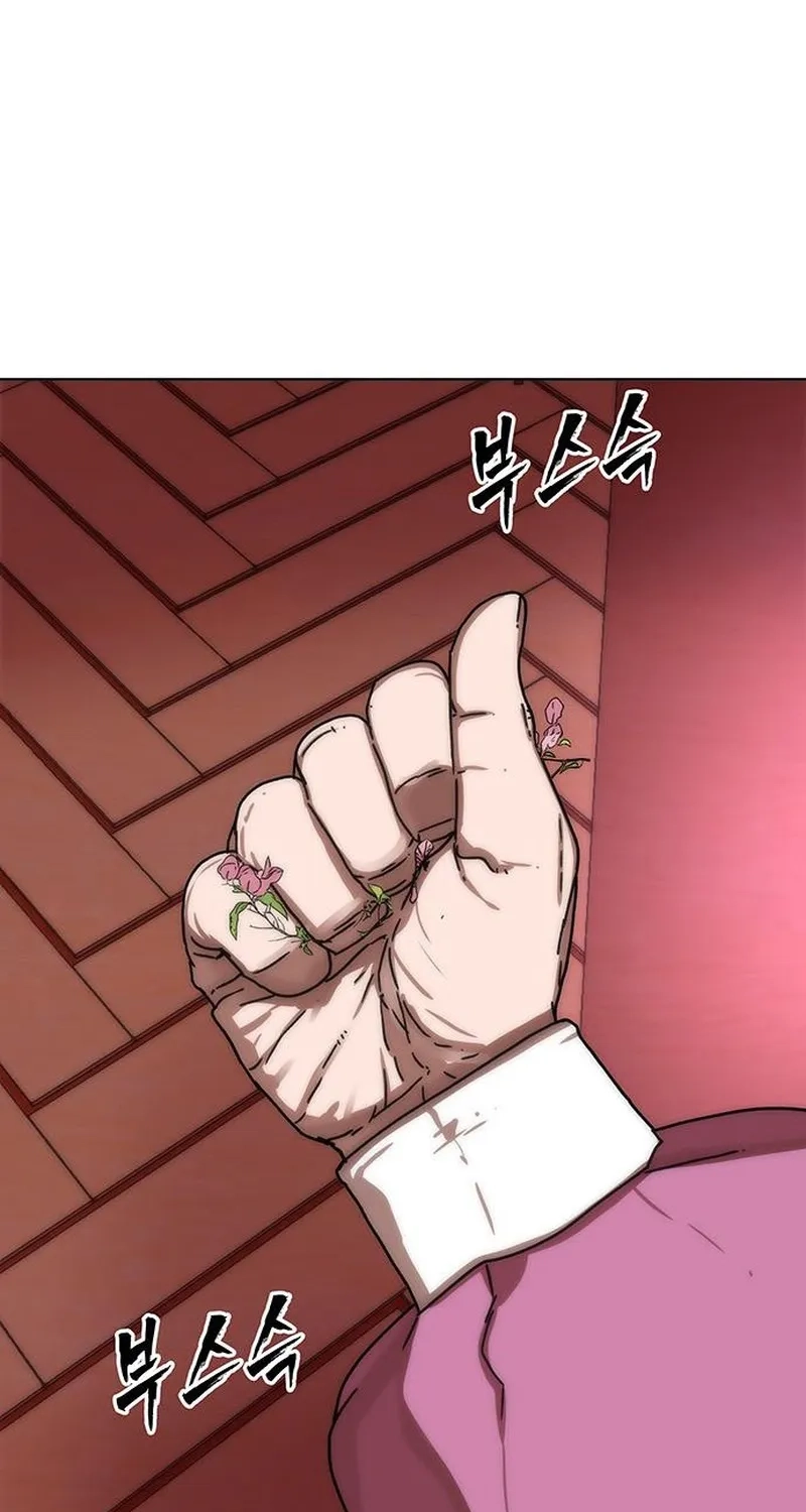 Like a Chilling Flame Chapter 95 page 55 - 