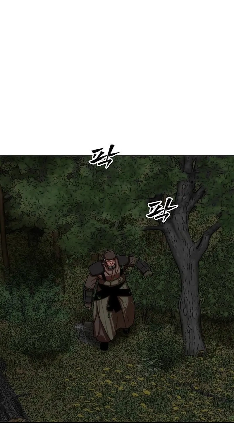 Like a Chilling Flame Chapter 95 page 86 - 