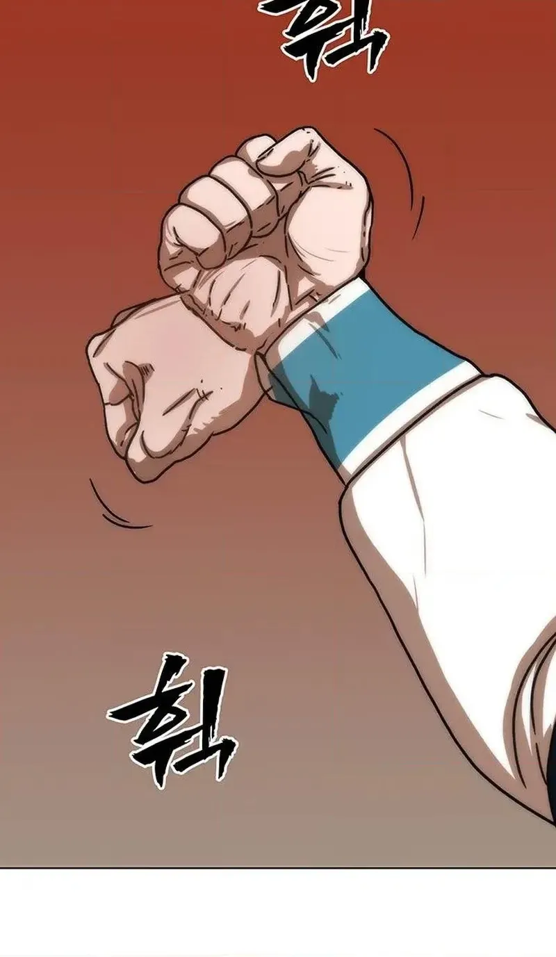Like a Chilling Flame Chapter 96 page 110 - 