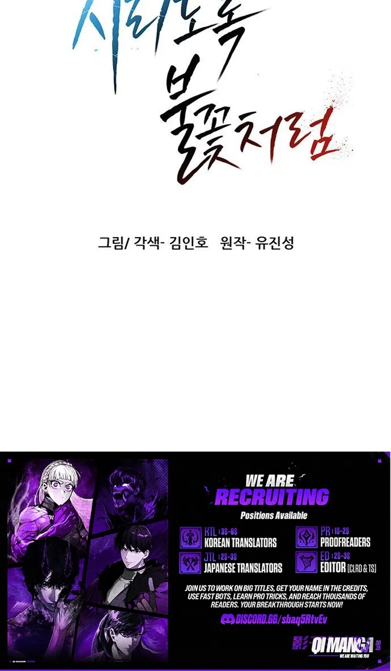 Like a Chilling Flame Chapter 96 page 114 - 