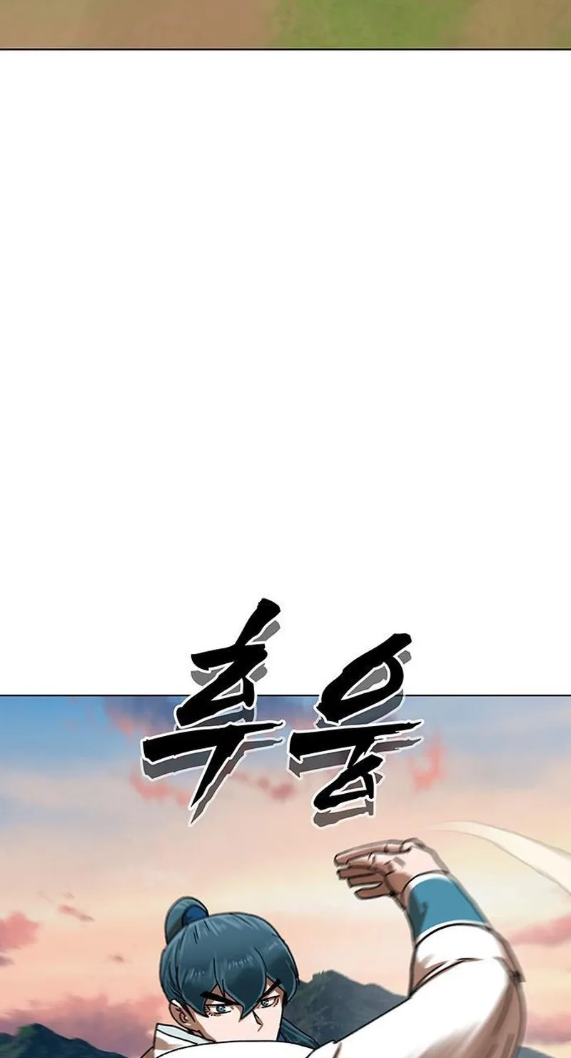 Like a Chilling Flame Chapter 96 page 8 - 