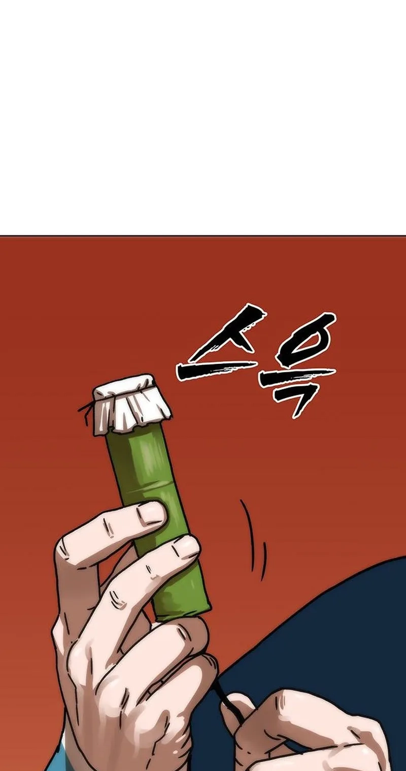 Like a Chilling Flame Chapter 96 page 91 - 