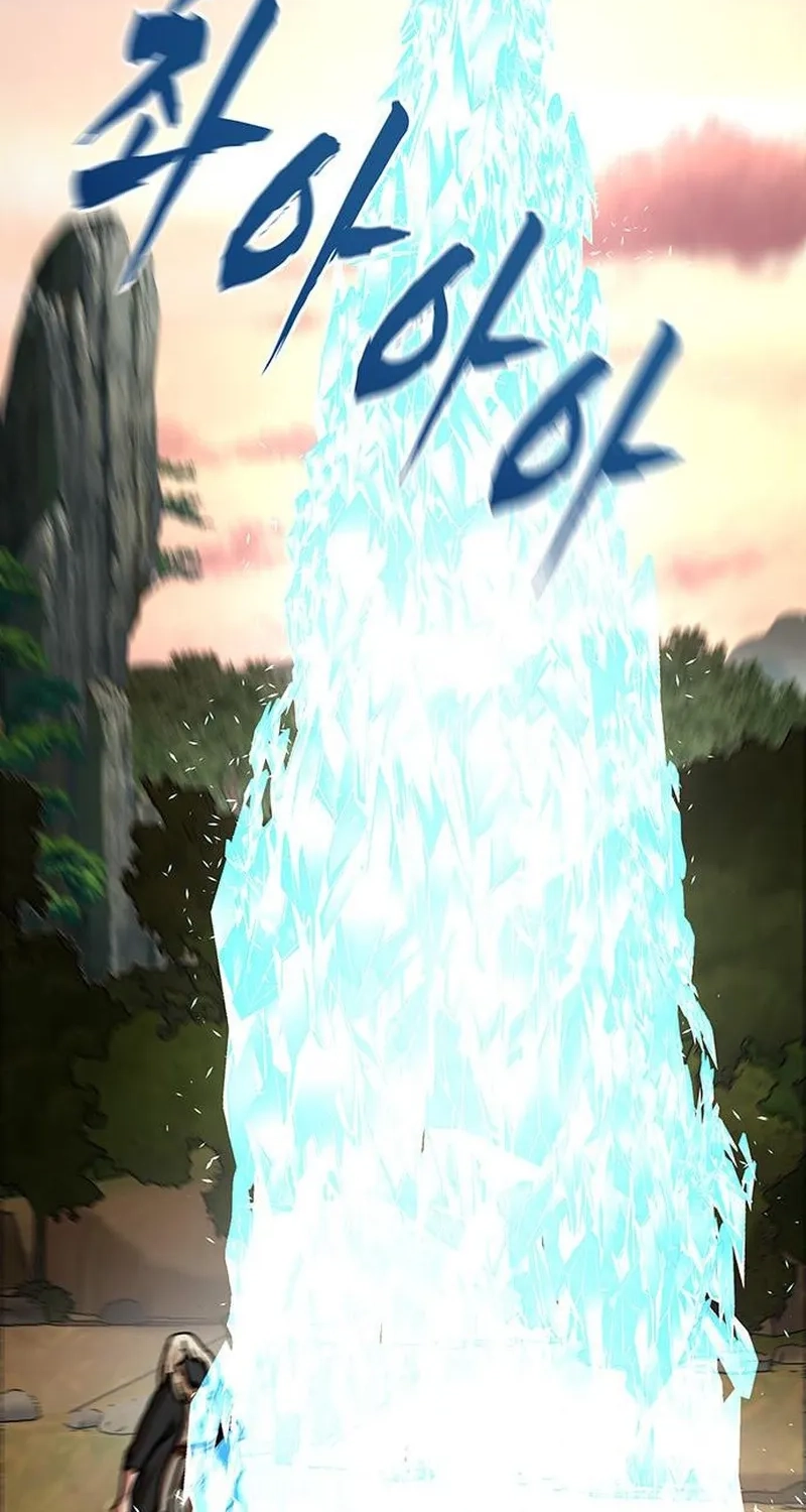 Like a Chilling Flame Chapter 97 page 101 - 