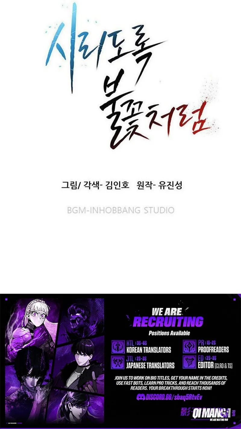 Like a Chilling Flame Chapter 97 page 134 - 