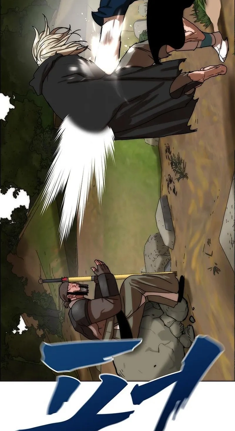 Like a Chilling Flame Chapter 97 page 17 - 