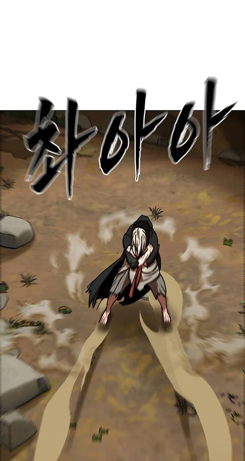 Like a Chilling Flame Chapter 97 page 23 - 