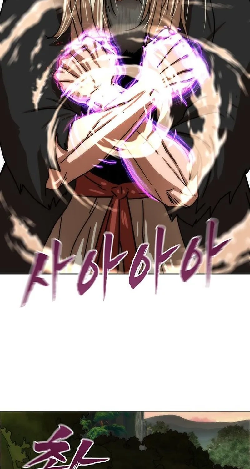 Like a Chilling Flame Chapter 97 page 26 - 