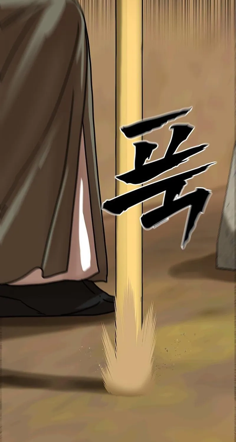 Like a Chilling Flame Chapter 97 page 4 - 
