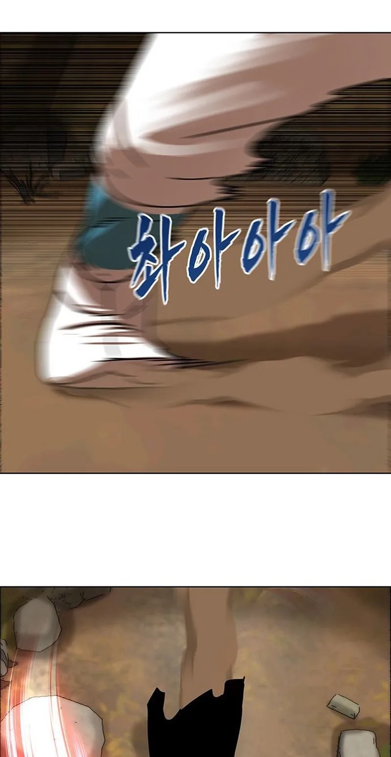 Like a Chilling Flame Chapter 97 page 42 - 