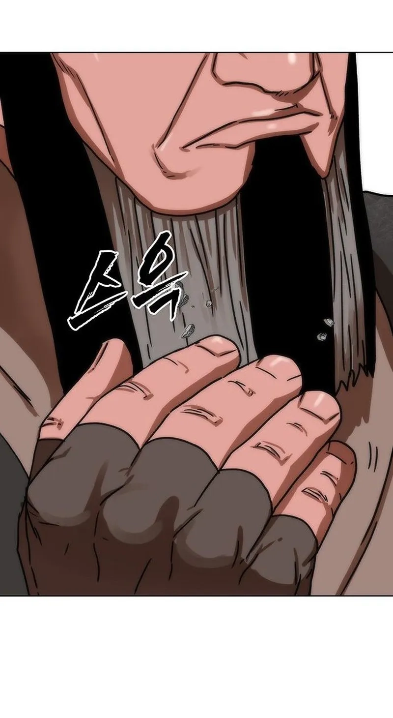 Like a Chilling Flame Chapter 97 page 55 - 
