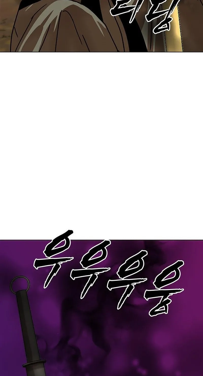 Like a Chilling Flame Chapter 97 page 69 - 
