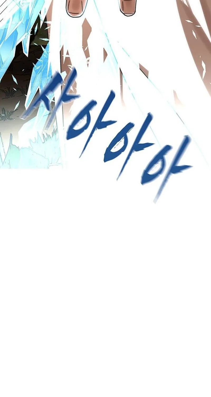 Like a Chilling Flame Chapter 97 page 99 - 