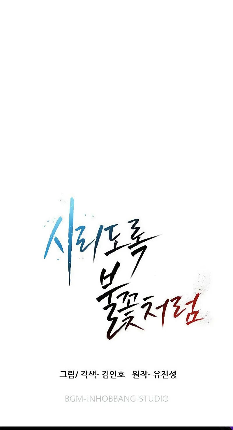 Like a Chilling Flame Chapter 99 page 138 - 