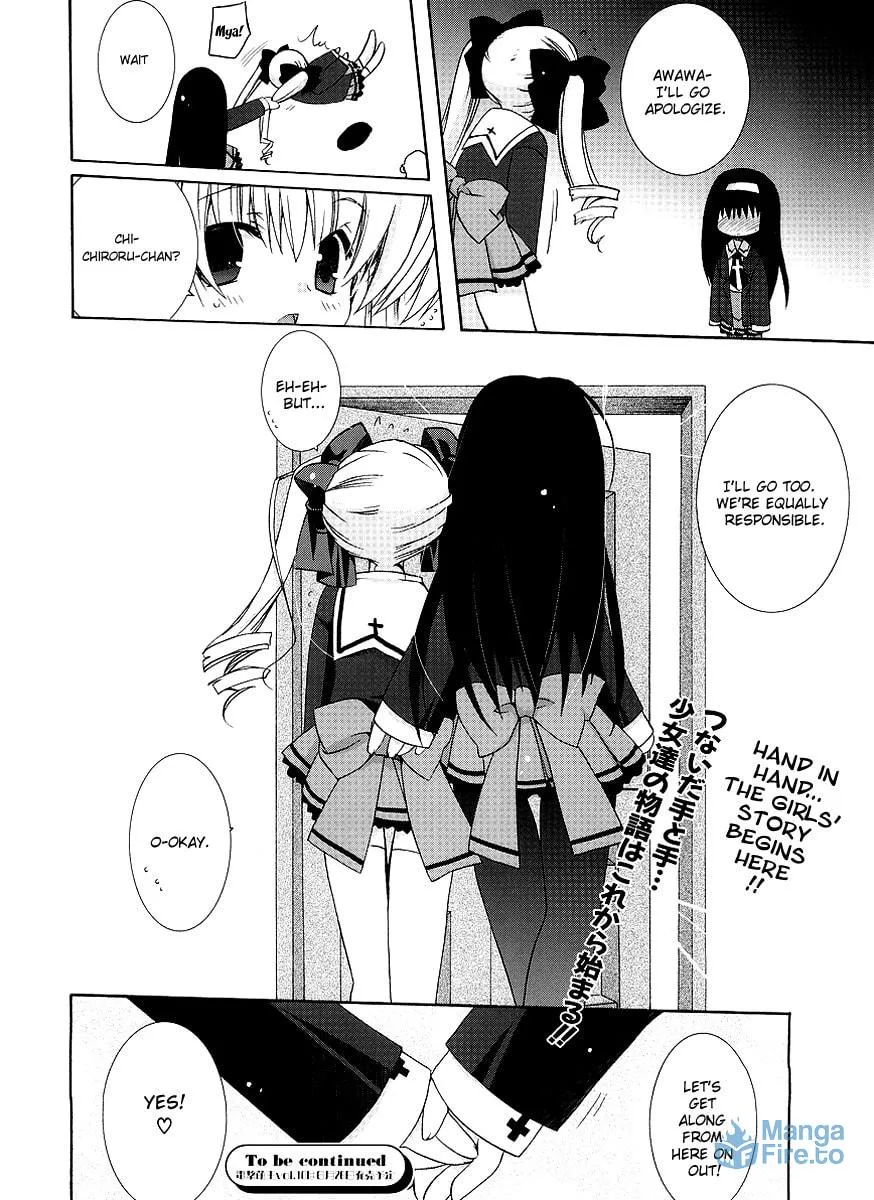Like A Dream Chapter 1 page 15 - 