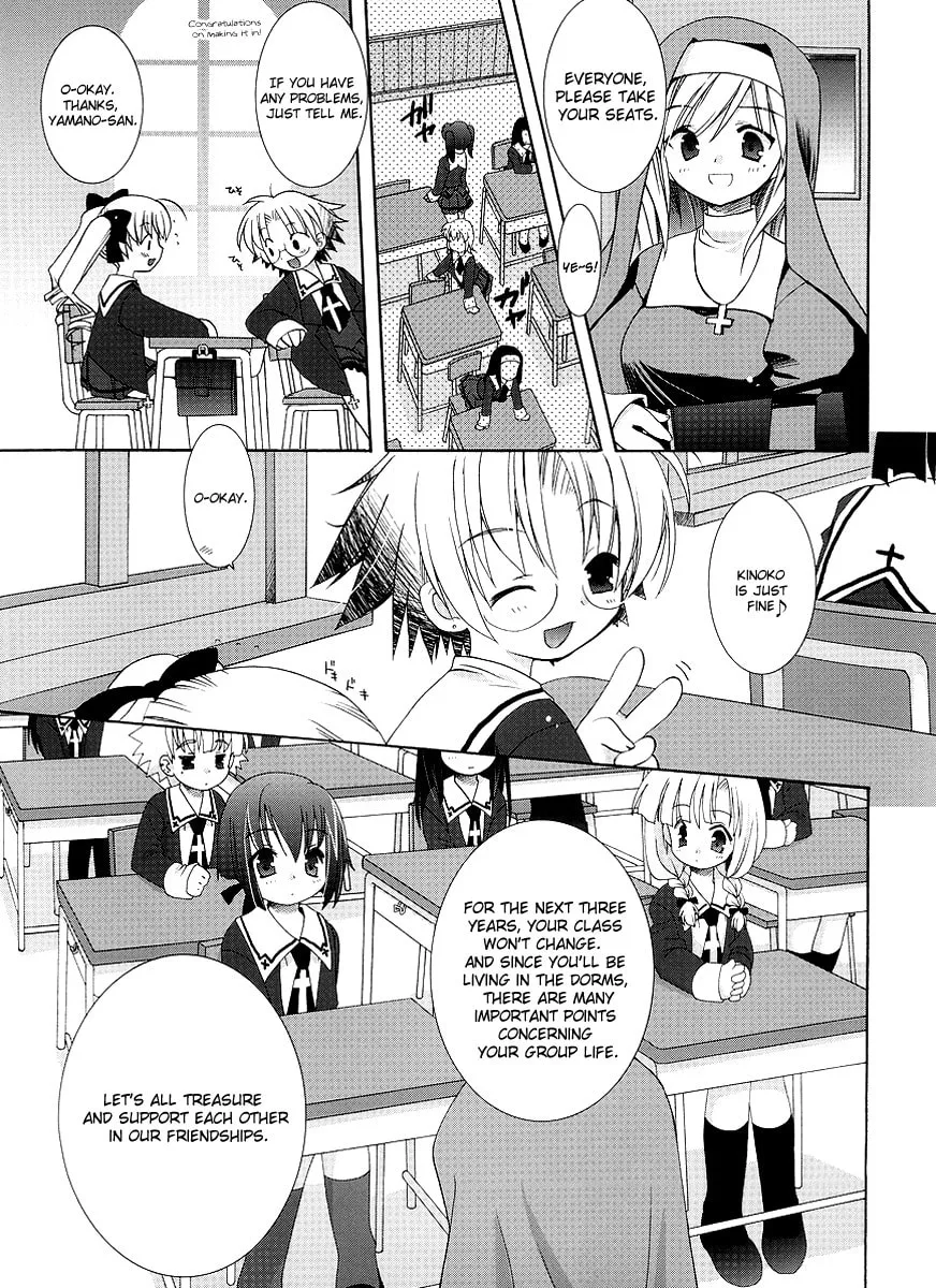 Like A Dream Chapter 1 page 4 - 