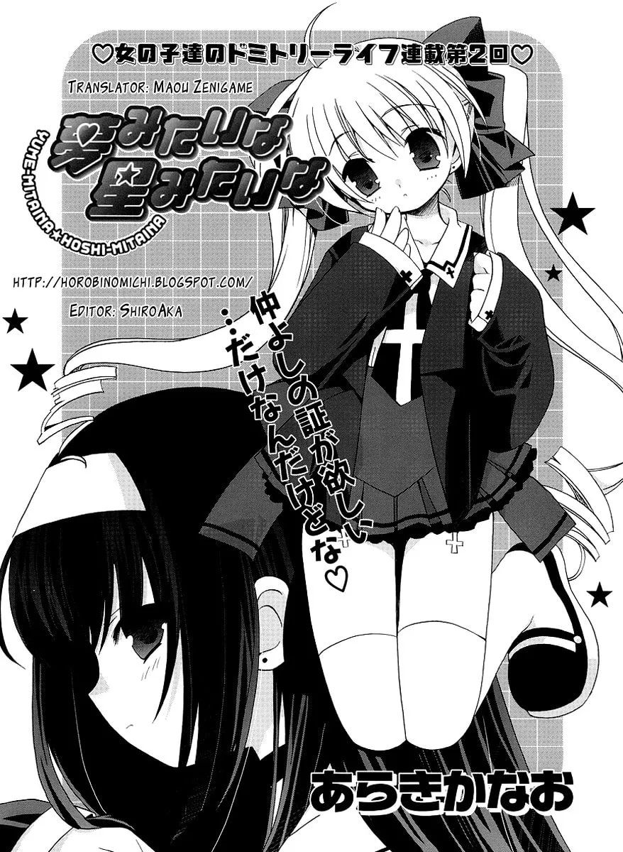 Like A Dream Chapter 2 page 1 - 