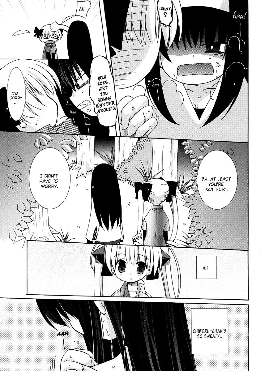 Like A Dream Chapter 2 page 13 - 