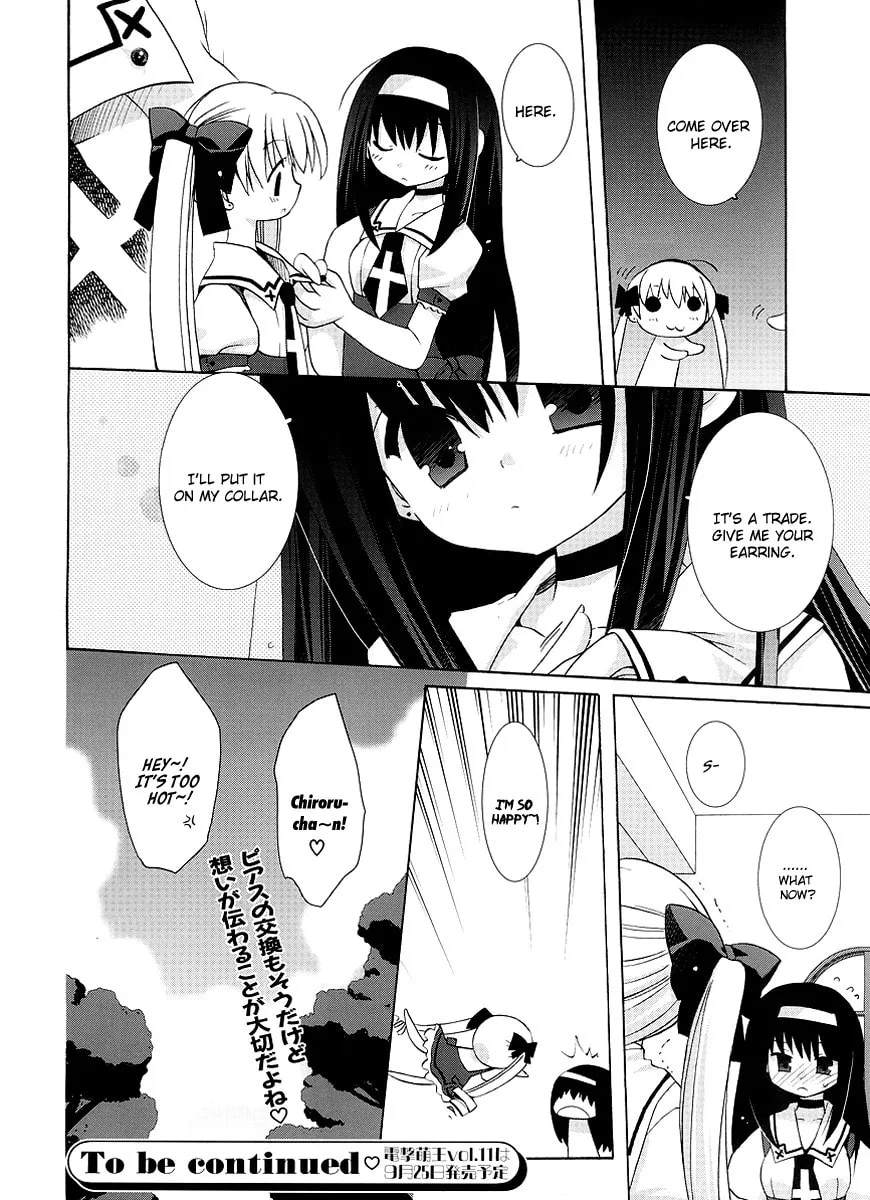 Like A Dream Chapter 2 page 16 - 