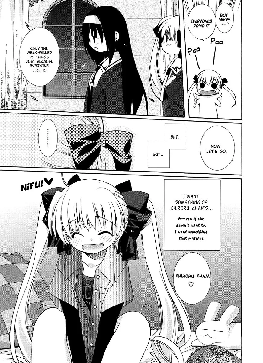 Like A Dream Chapter 2 page 7 - 