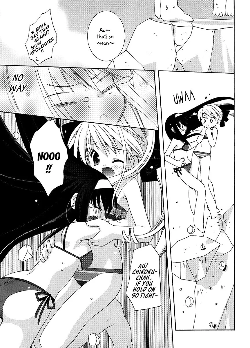 Like A Dream Chapter 3 page 7 - 