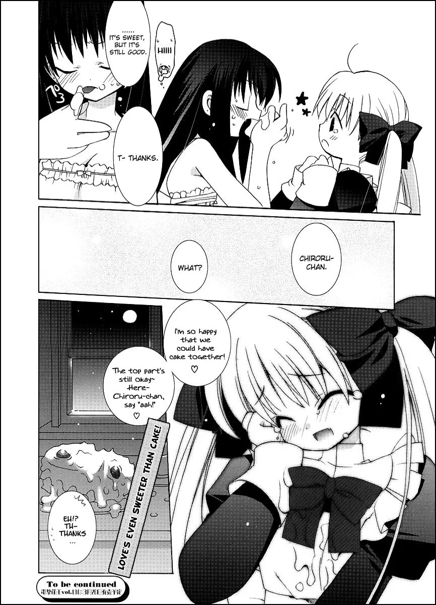 Like A Dream Chapter 4 page 16 - 