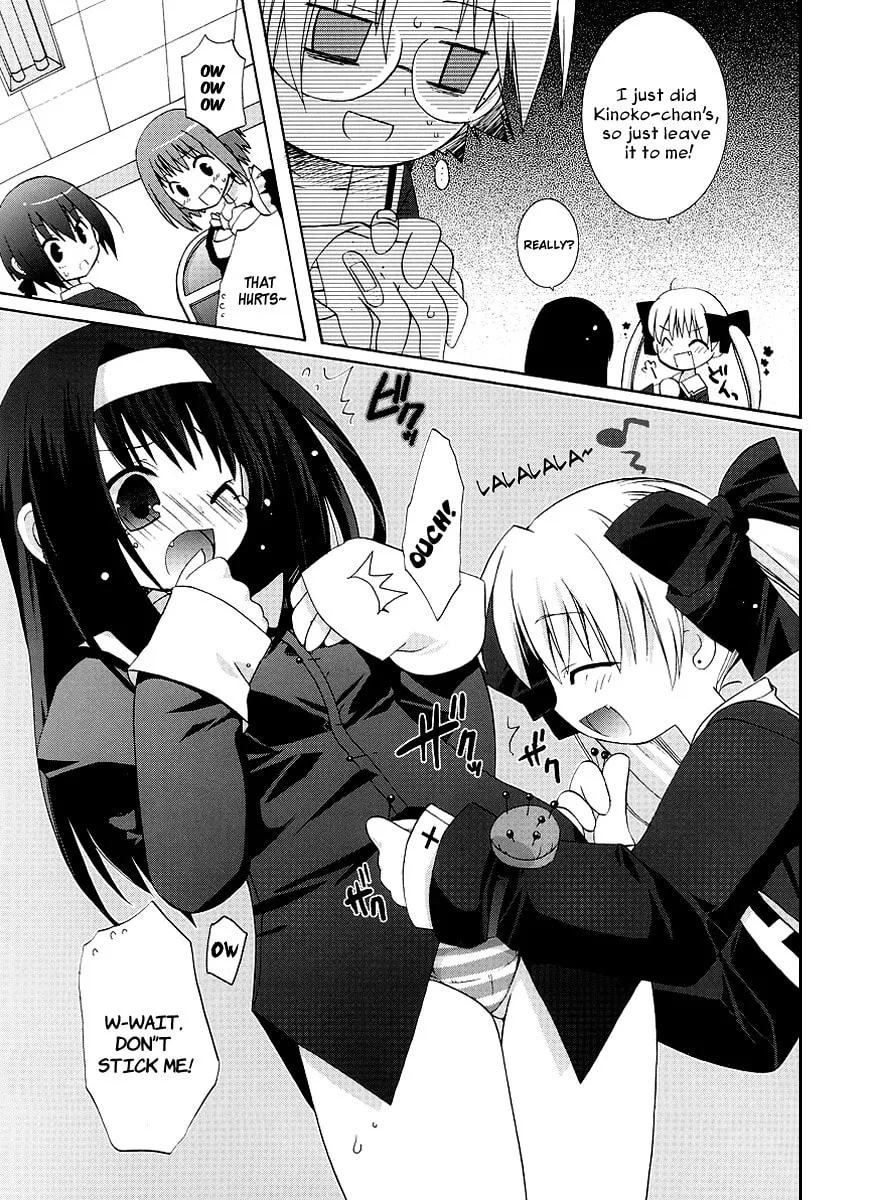 Like A Dream Chapter 4 page 5 - 