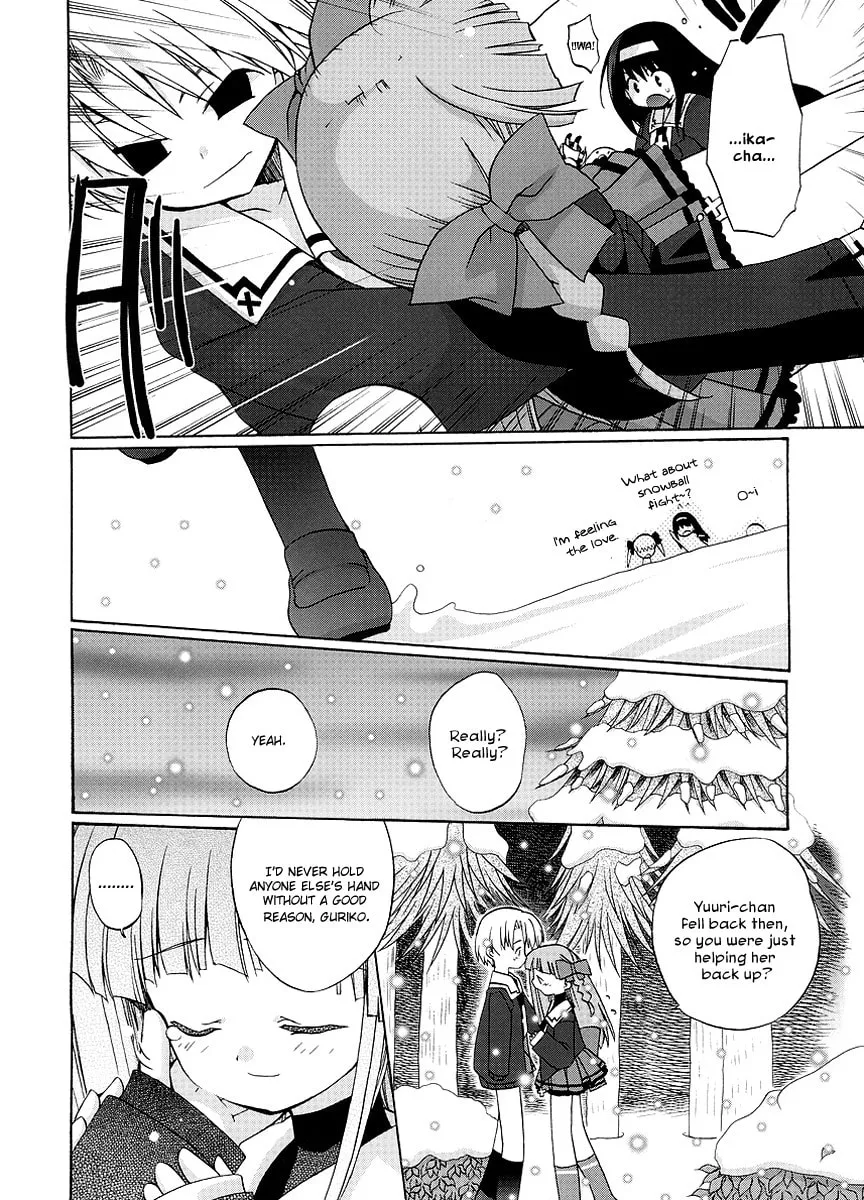 Like A Dream Chapter 5 page 14 - 
