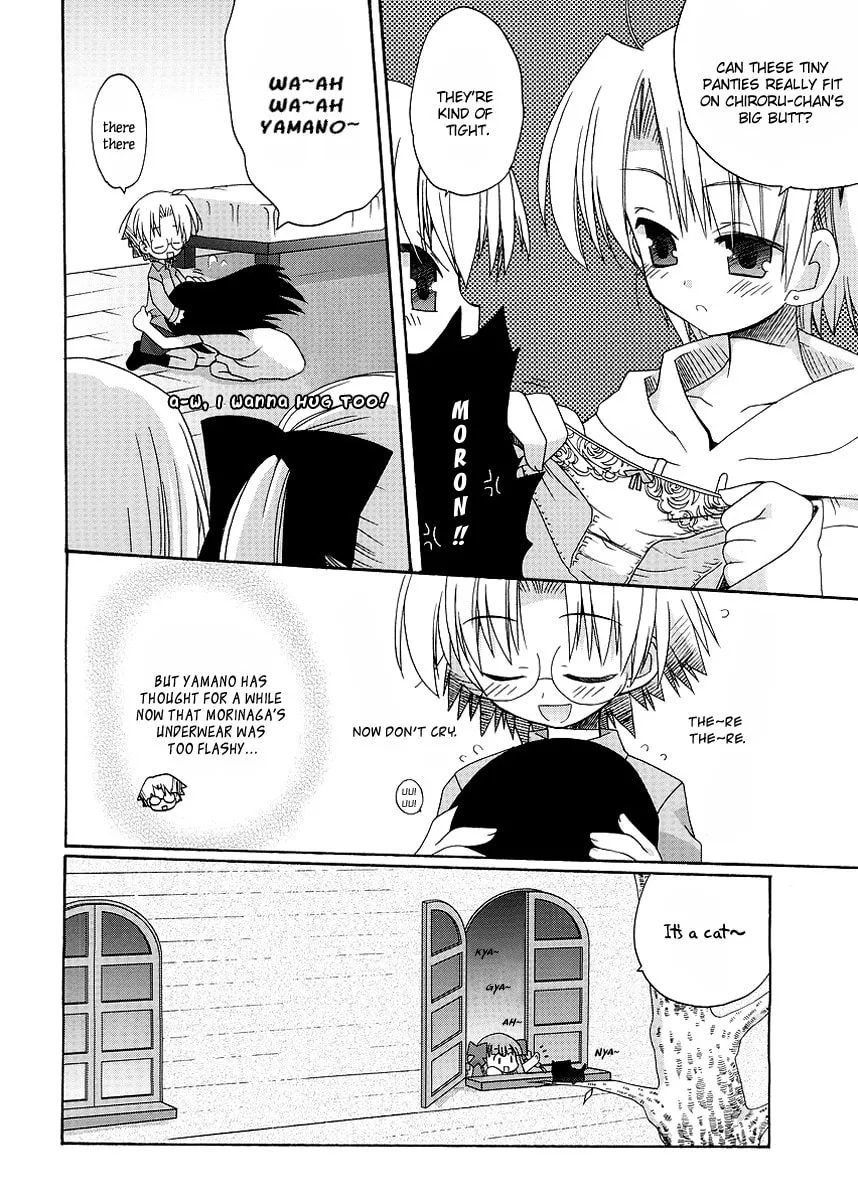 Like A Dream Chapter 6 page 8 - 