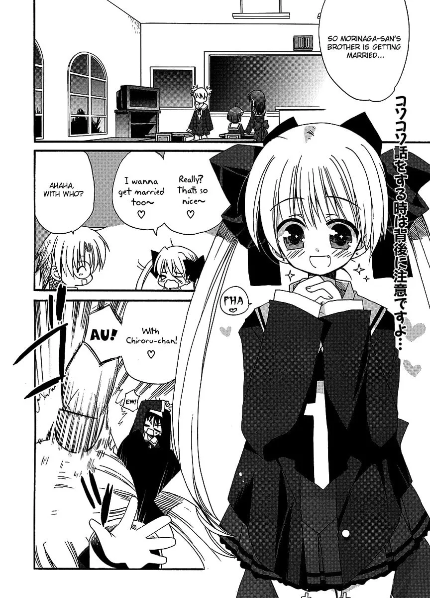 Like A Dream Chapter 7 page 2 - 